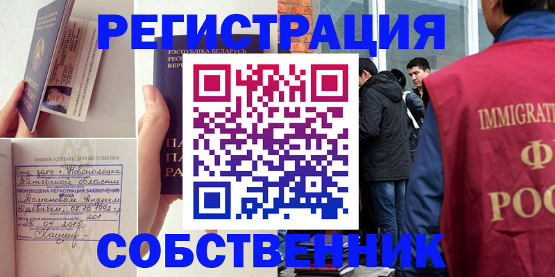 пропишу в квартире в Углегорске