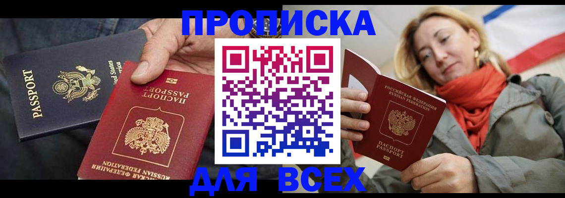 регистрация для дет. сада в Углегорске